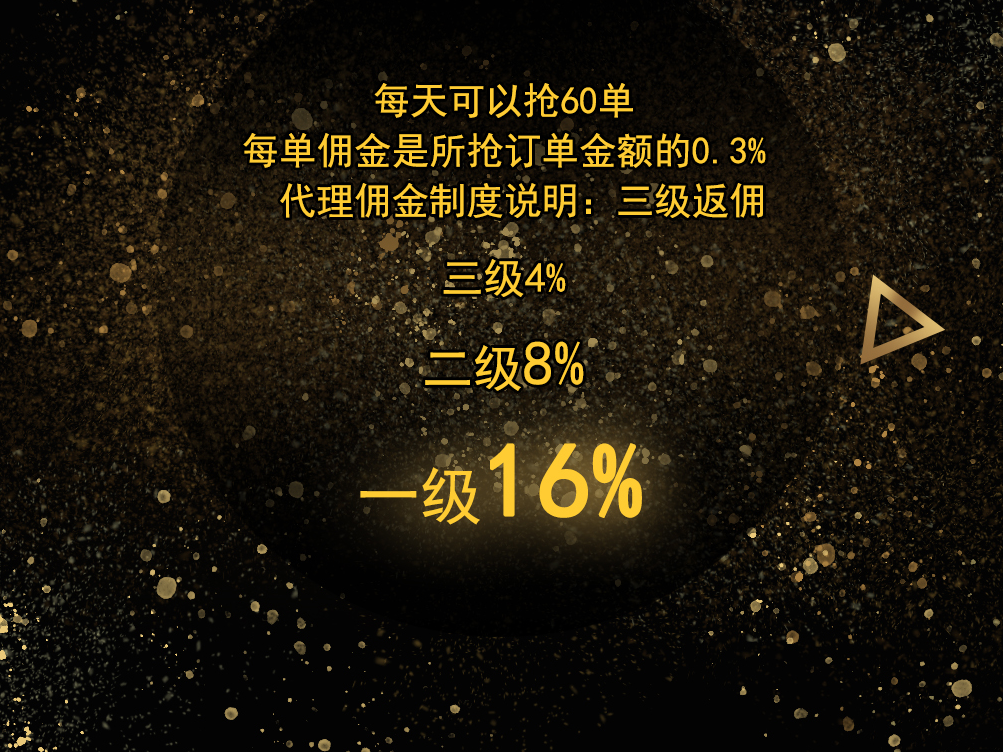 刷单＝非法集资？刷单诈骗又见新套路！
