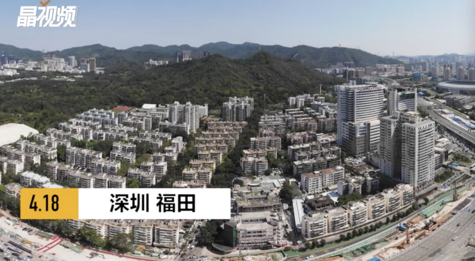 福田棚改再发力！笔架山下打造生态型新住区