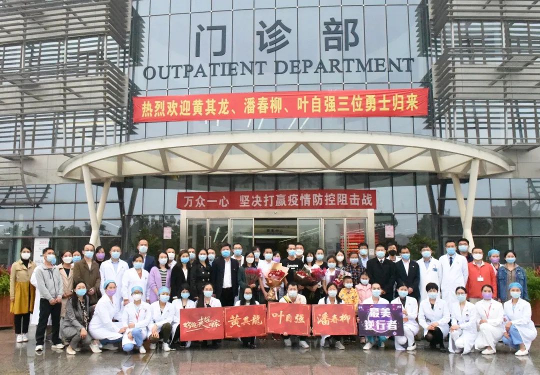 61天，出征的坪山“白衣战士”平安回家了