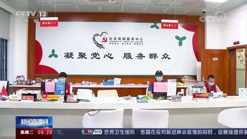 这个南山湖北籍居民最多的社区为何获央视关注点赞？