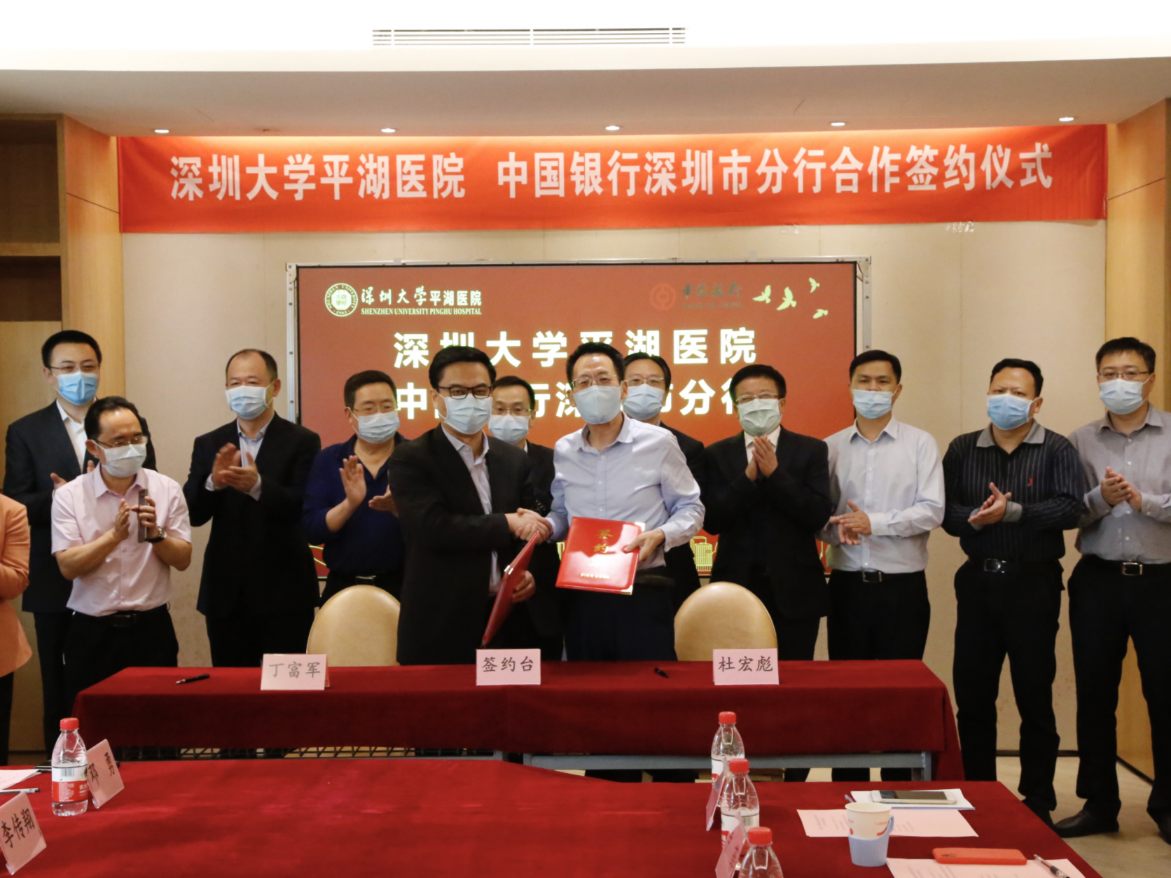 深圳大学平湖医院和中国银行战略签约，让患者享有全流程更便捷的智慧医疗服务
