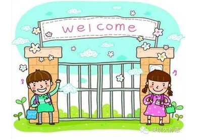 龙岗2020年小一初一学位申请工作近日启动！
