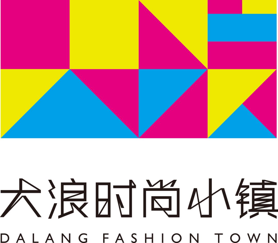 太壕了，大浪时尚小镇派券800万！快来抢！