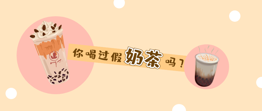 漫法知识产权| 你有没有被这样的“熹茶”欺骗过？