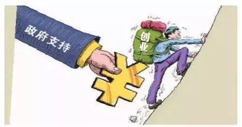 深圳：个人创业担保贷款额度“翻番”至60万元