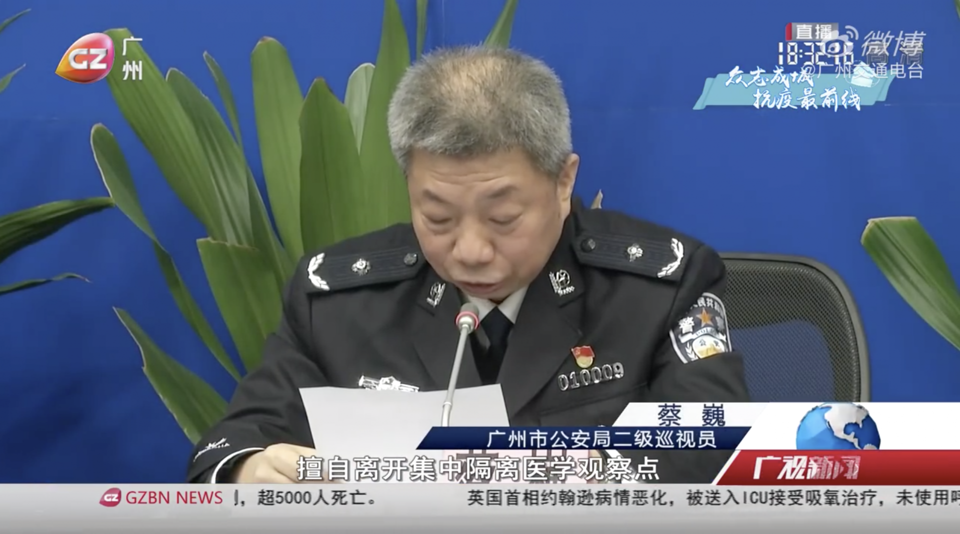 网传越秀区有30万非洲人？官方回应：不实！