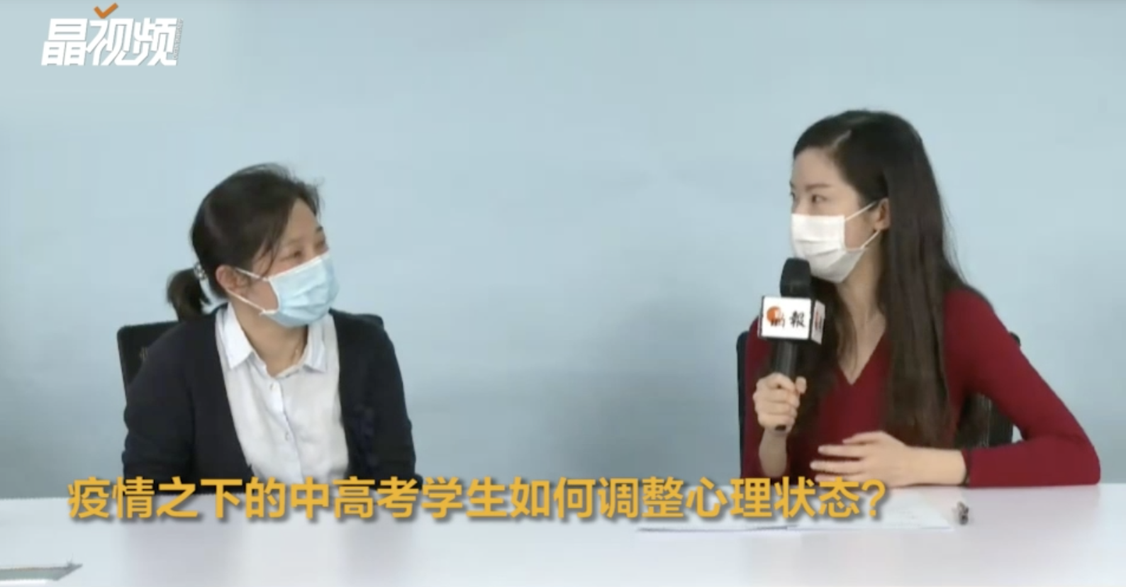 如何调整疫情下中高考学生的心理状态