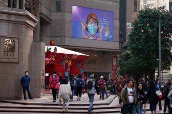 香港特区政府再推出1300多亿港元纾困措施支援企业和市民