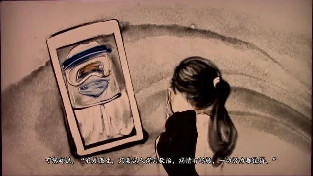沙画版安心家书！水晶：我骄傲，您是仁心仁术的“逆行者”