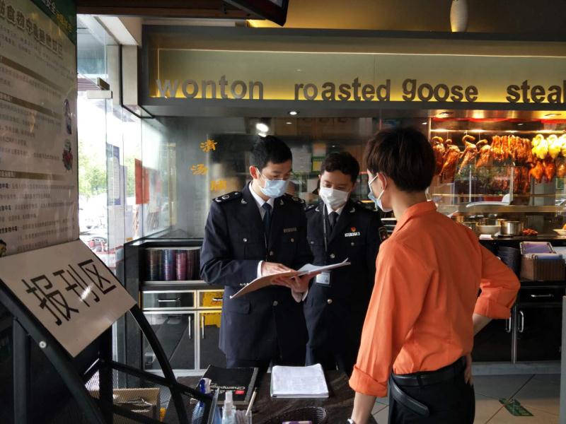 深圳市市场监管局光明局公明所靠前服务，护航复工复产