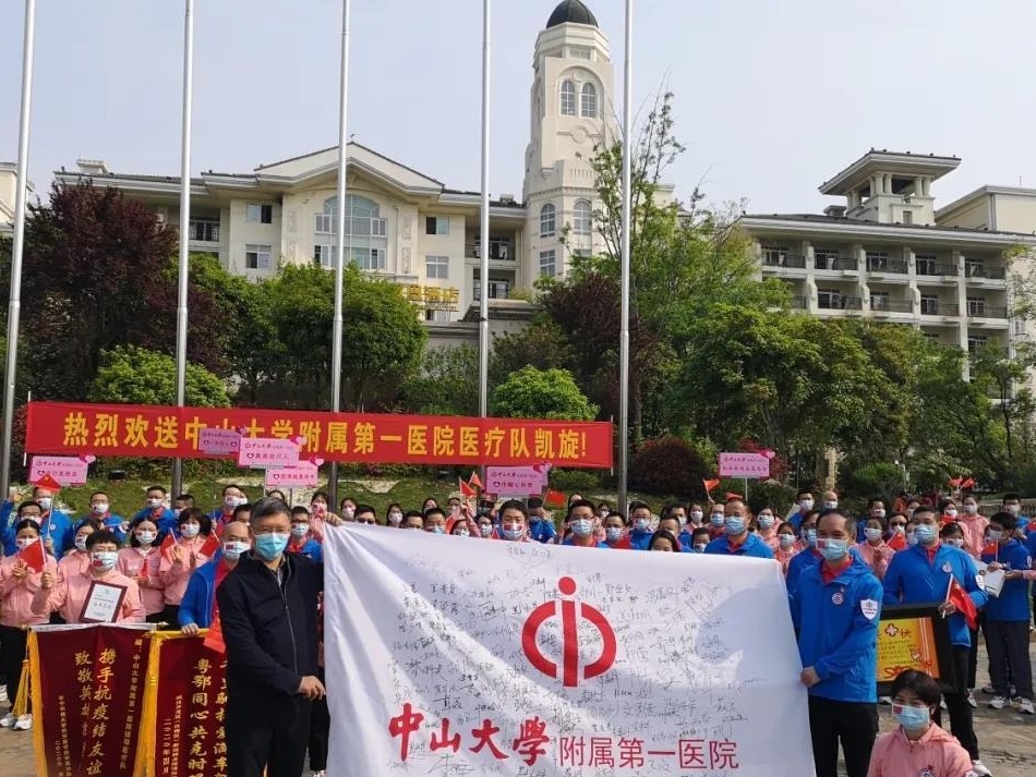 英雄归家！中山一院132人“特战队”一个不少