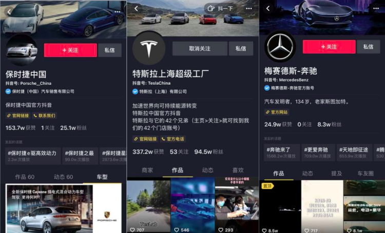 车企进场抢占直播平台带货红利，直播能成“车企标配”吗