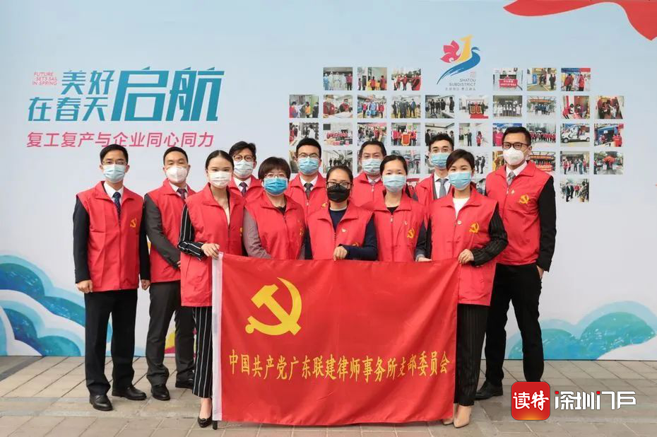 “战疫有法”行动：党建引领护航企业复工复产
