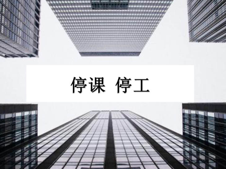 东实四学子，为爱共发声  