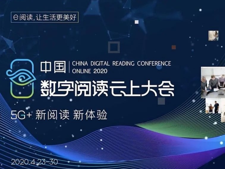第四次获评“十佳数字阅读城市”，深圳先行示范的文化密码从何而来？