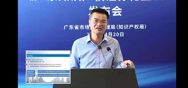 首期发行3.2亿！深圳推出全国首单战疫企业知识产权证券化产品