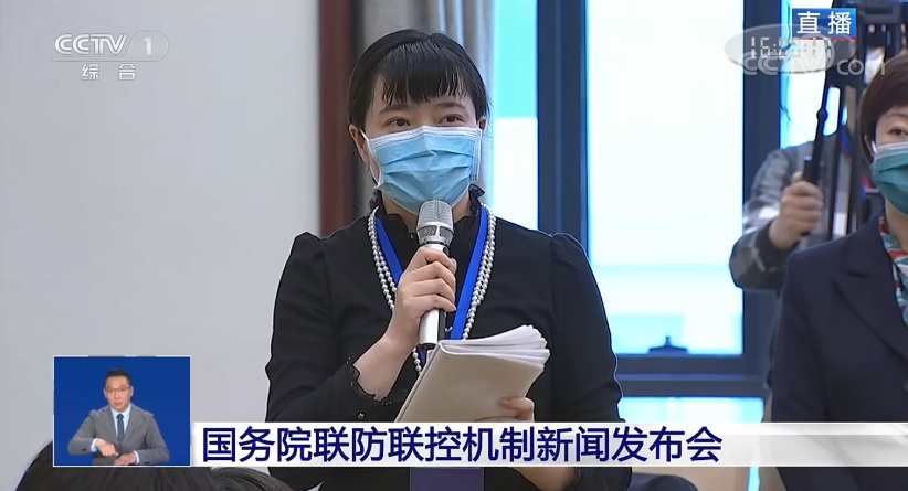 和疫情战斗的日日夜夜是种什么体验？读特记者在国务院新闻发布会上提问逆行者