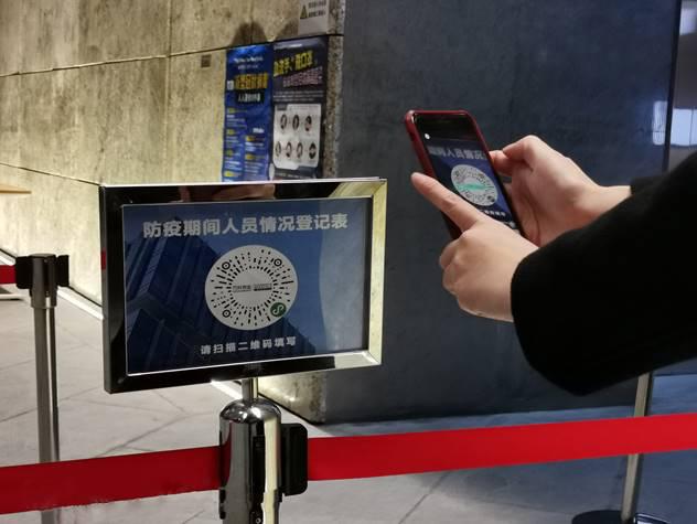 深企将推双语写字楼防疫白皮书 助力国际抗疫