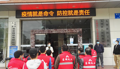 东湖街道人大代表：他们是战疫先锋队，也是家园守护者