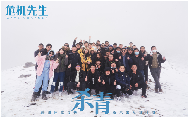 《危机先生》顺利杀青！惠楷栋、黄晓明再次携手挑战现代戏