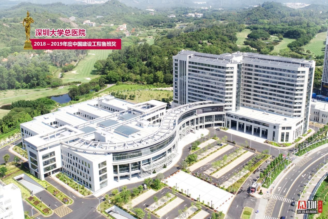 南山区举办建筑业企业座谈会 共探企业发展新路径