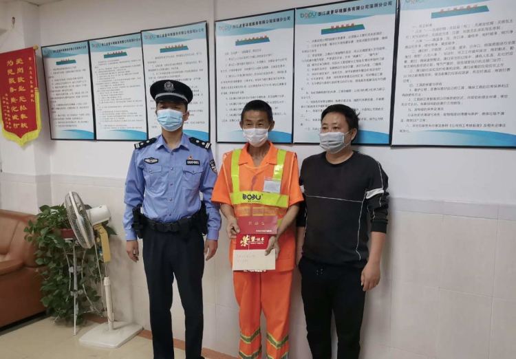 宝安一环卫工人拾金不昧 平凡岗位传递正能量