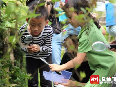 让生态体验走入孩子们，广东启动自然教育基地推选认定