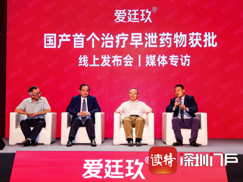 打破外资企业垄断 粤企研发出国产首个治疗PE药物 