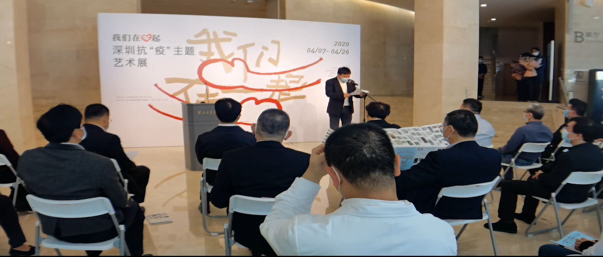 我们在一起！深圳抗“疫”主题艺术展来啦