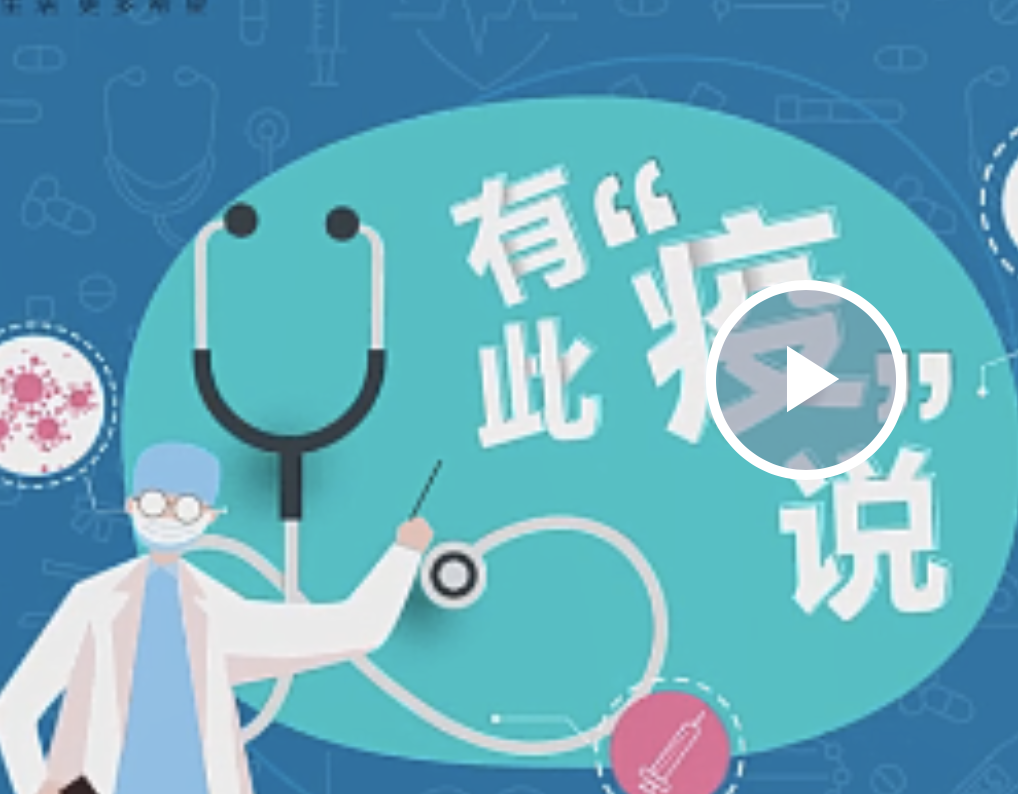 有此“疫”说 | 天气渐热，何时才能开空调？