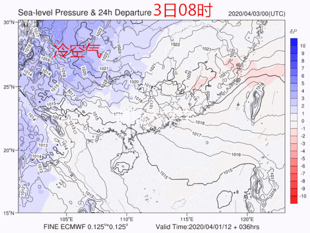 深新早点丨雷暴、强降水！冷空气将在清明节“直播带货”风和雨！  