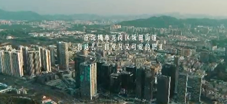 深圳：致敬在平凡岗位上书写不凡的劳动者