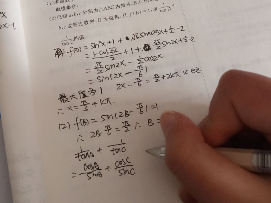 湖北高考时间定了！直击湖北高三学生如何备战高考