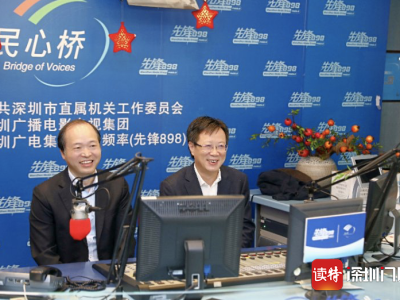 深圳市税务局局长《民心桥》谈“减税” 