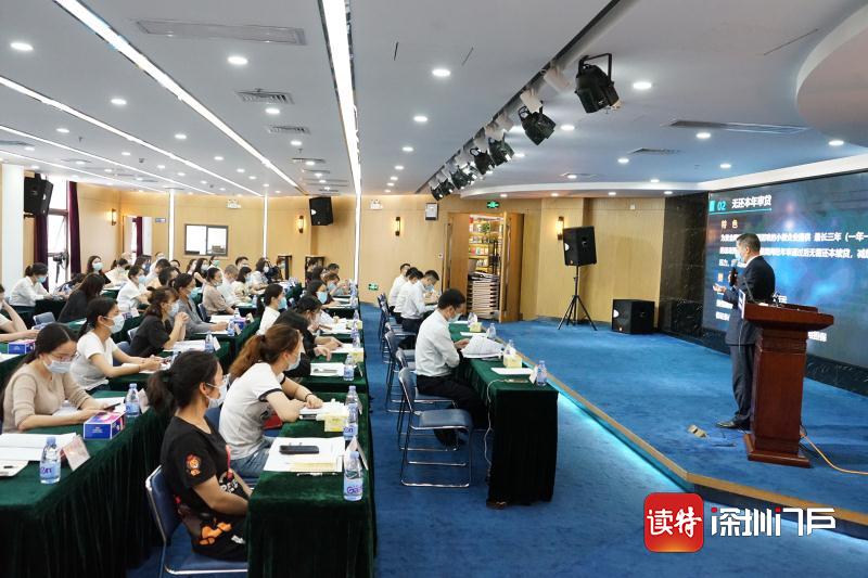龙华街道举办“减税降费·金融暖春” 惠企政策宣讲暨政银企交流会