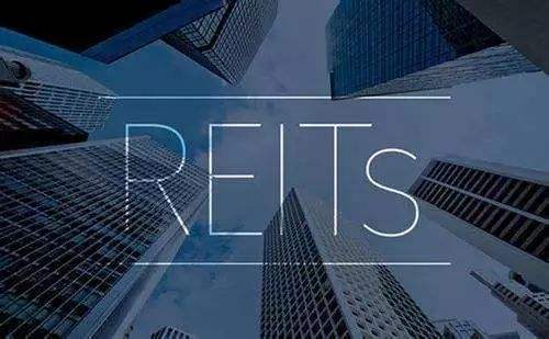 REITs来了！聚焦哪些基础设施领域？对房地产有何影响？