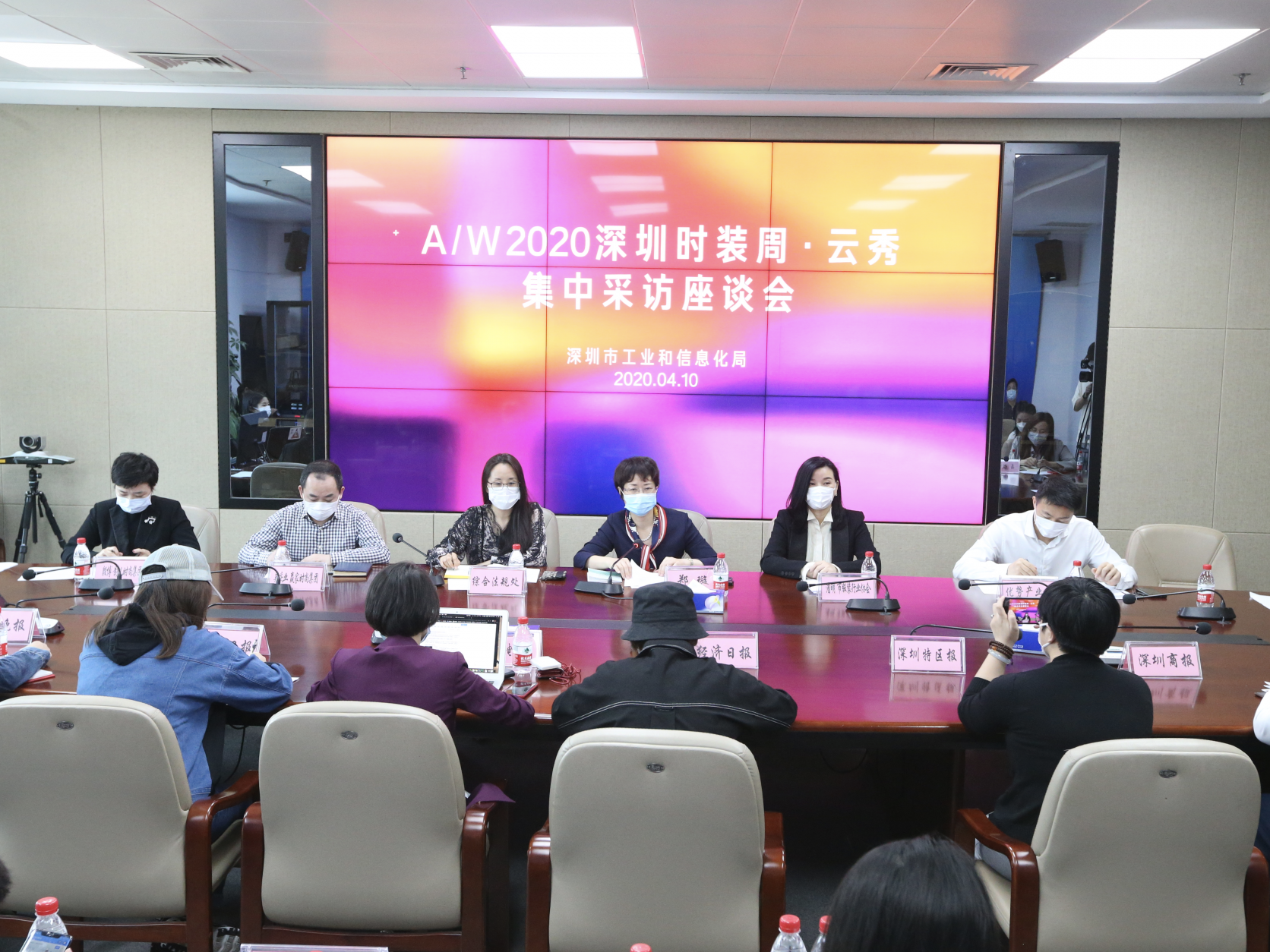 时尚不缺席 潮流云上秀 深圳时装周•云秀2020秋冬系列今日正式“云”启幕 