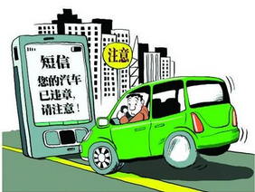 停驶、加罚！交通违法超期未处理的注意了！开罚时间是……