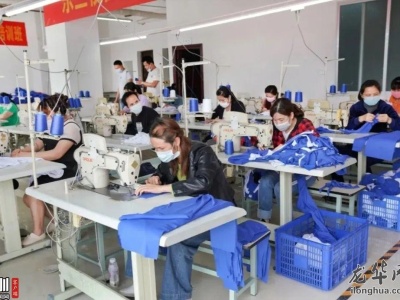 从签约到投产仅用八天！龙华企业入驻东兰打造“服装产业林”