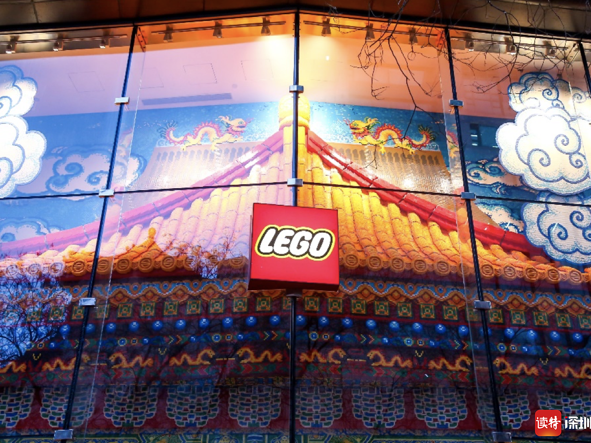 华南首家乐高品牌旗舰店将落户深圳COCO PARK 