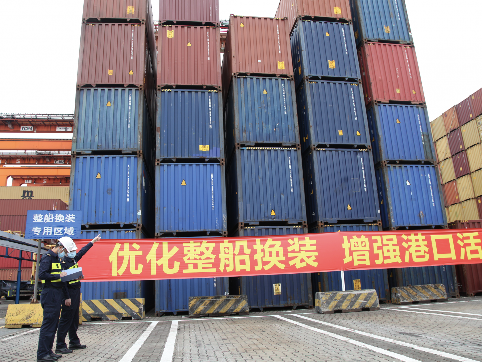 预计一年为盐田港带来100万标箱中转量 深圳海关优化“整船换装”模式