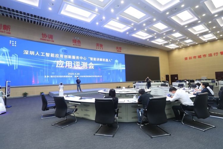 人工智能让政务服务更“智慧”，福田“智能讲解机器人”新鲜出炉