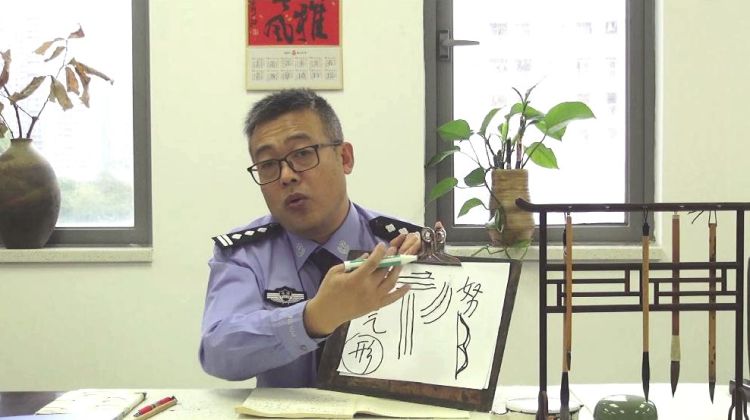 深圳戒毒民警变身矫治“主播”，视频教学绘画、音乐、健身操