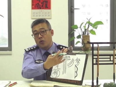 深圳戒毒民警变身矫治“主播”，视频教学绘画、音乐、健身操