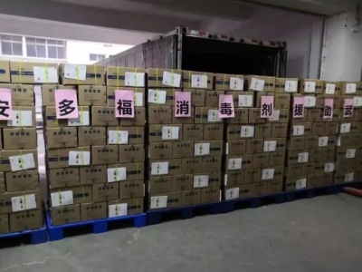 深圳市安多福消毒高科技股份有限公司：发挥消毒企业特色，助力灾后疫病防控