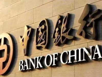 中国银行关于“原油宝”产品情况的说明