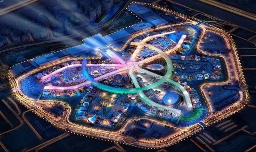 国际展览局执行委员会同意2020年迪拜世博会推迟一年举行