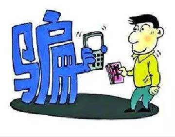 防疫期间骗子诈骗手法翻新，这些坑千万别入