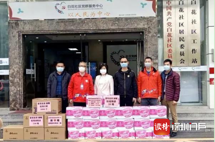 光明街道“两新”党组织 抗疫一线勇担当