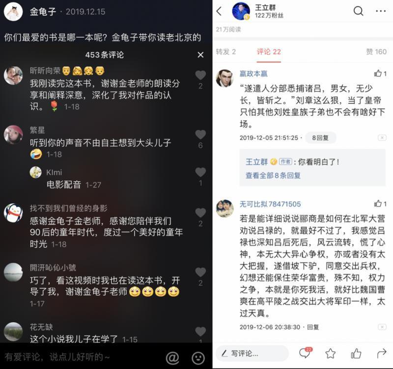 你多久没阅读了？14家文化机构联合抖音、今日头条呼吁全民“都来读书”